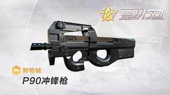 p90爆料最新,揭秘娱乐圈最新热点事件