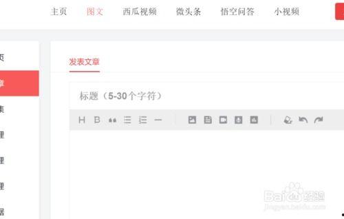 今日头条东莞爆料事件,揭秘背后真相与网络舆论风暴