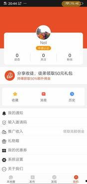 今日头条东莞爆料事件,揭秘背后真相与网络舆论风暴