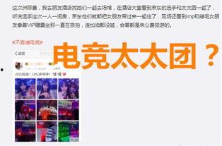 绿友最新爆料网站,揭秘网站背后的惊人真相！