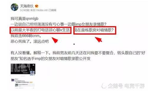 绿友最新爆料网站,揭秘网站背后的惊人真相！