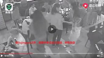 开平八卦爆料事件视频完整版,视频完整版深度解析