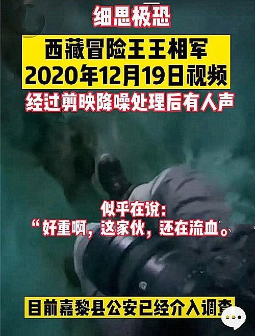 开平八卦爆料事件视频完整版,视频完整版深度解析