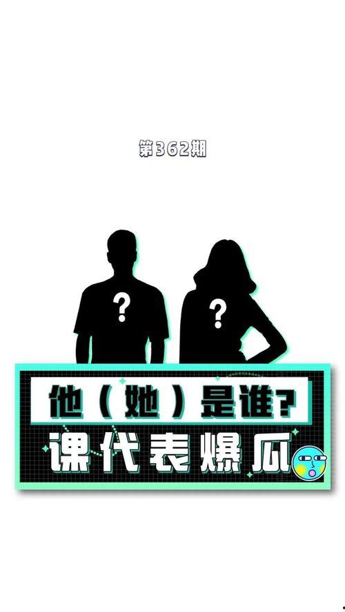吃瓜娱乐事,揭秘明星幕后故事