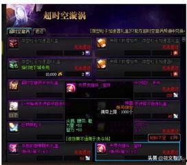 漩涡面麻技能最新爆料,神秘力量觉醒，战斗格局再掀风云