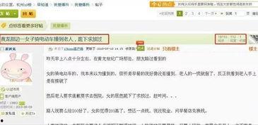天涯论坛明星爆料吧最新,天涯论坛明星爆料吧最新劲爆内容大曝光