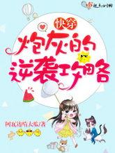 京圈吃瓜小说免费阅读,免费阅读，揭秘京城权贵圈层秘闻