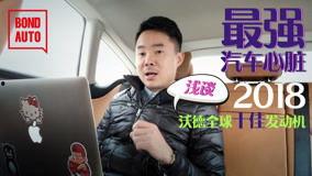 强心脏爆料视频,明星幕后爆料视频背后的真实故事