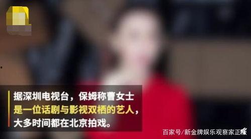 周老板爆料真相视频,爆料真相视频背后的惊人内幕