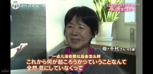 周老板爆料真相视频,爆料真相视频背后的惊人内幕