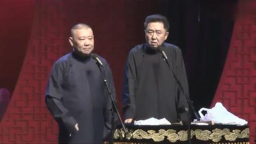 德云社最新事件爆料,揭秘幕后真相与艺人动态
