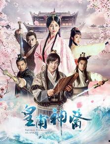 神医传奇在线观看,悬壶济世，传奇人生在线揭秘