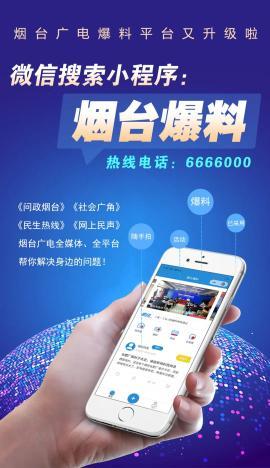 小程序爆料发视频,揭秘小程序爆红视频背后的制作秘籍