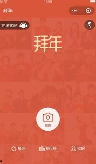小程序爆料发视频,揭秘小程序爆红视频背后的制作秘籍