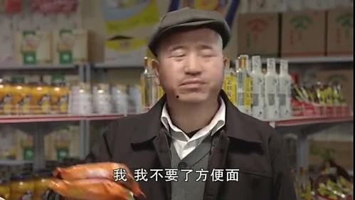 宋小峰爆料赵四刘能视频