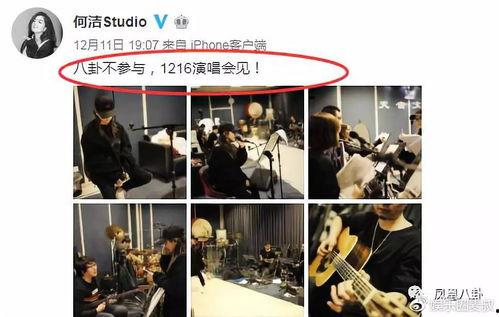 何子铭最新爆料消息视频,揭秘事件背后惊人真相
