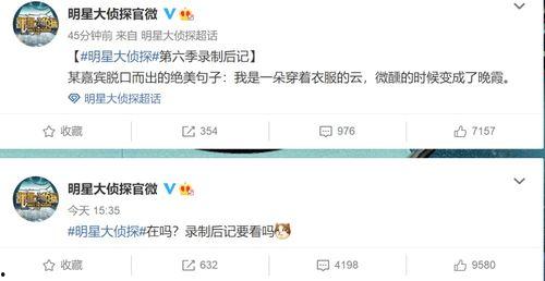 撒贝宁爆料明侦视频,揭秘节目精彩瞬间