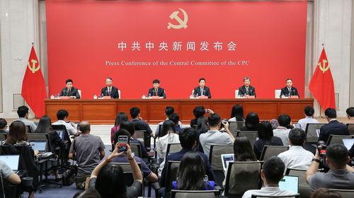 团山最新爆料事件新闻发布会,新闻发布会聚焦事件核心揭秘
