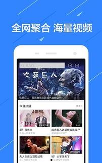 爆料剧情视频下载软件大全,揭秘热门爆料剧情视频下载软件大全