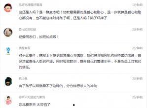 宝丰房产爆料事件视频,揭露行业乱象背后的真相