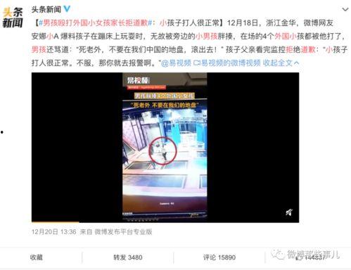 宝丰房产爆料事件视频,揭露行业乱象背后的真相
