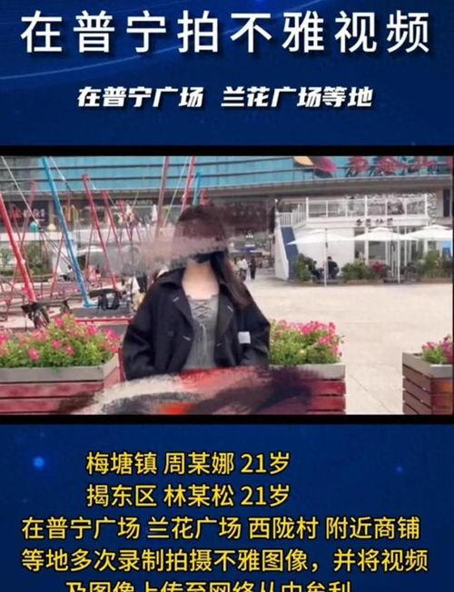 宝丰房产爆料事件视频,揭露行业乱象背后的真相