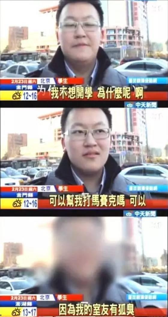 济南男子爆料新闻视频,揭露惊人真相