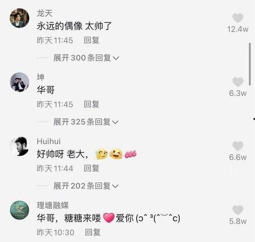 新闻爆料视频创作平台,实时热点，一键掌握