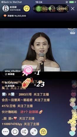 陈淑怡直播爆料了吗视频,揭秘背后惊人真相！