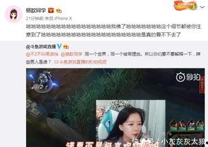 陈淑怡直播爆料了吗视频,揭秘背后惊人真相！