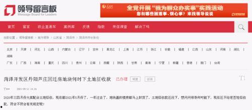 仁寿热点爆料最新消息,揭秘重大事件背后真相
