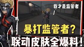 前锋联动爆料视频,精彩瞬间与幕后故事