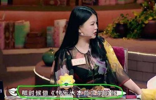 以前的娱乐圈爆料,揭秘明星背后的秘密与真相