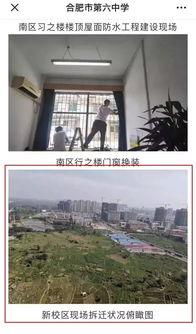安徽合肥最新爆料,揭秘合肥城市新动向与热点事件