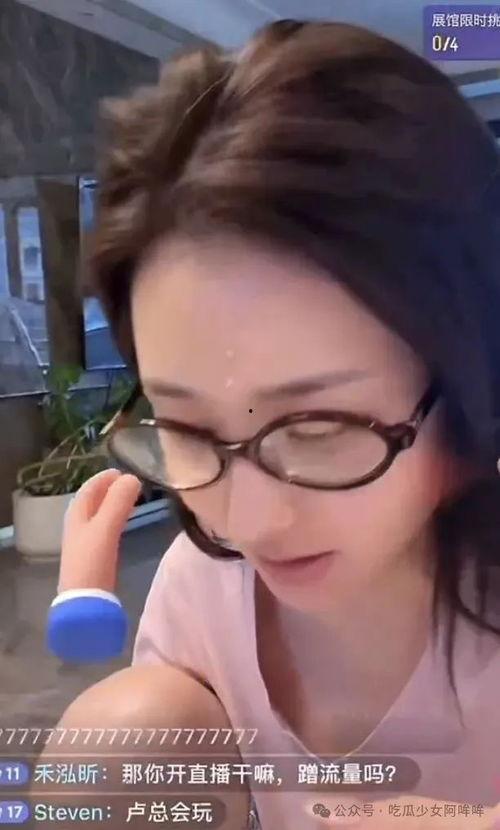 爆料新疆女主播视频大全,揭秘网络直播界的魅力与争议