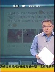 热点爆料马小龙视频,揭秘背后惊人真相