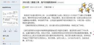 热点爆料马小龙视频,揭秘背后惊人真相
