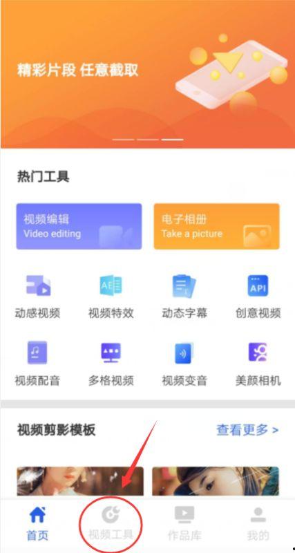 热点爆料点击进入视频,点击视频背后的惊人真相