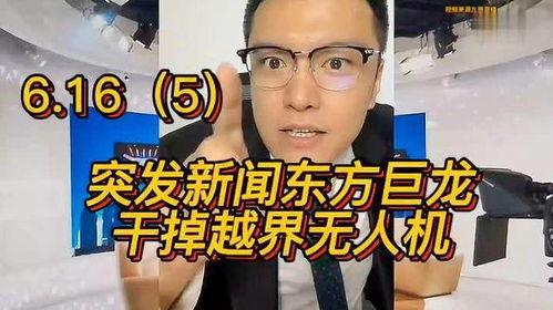 九哥情感爆料视频,视频爆料背后的真实情感故事