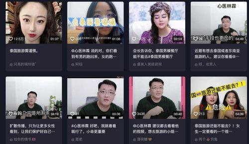 媒体爆料视频大全最新版,热点事件一网打尽