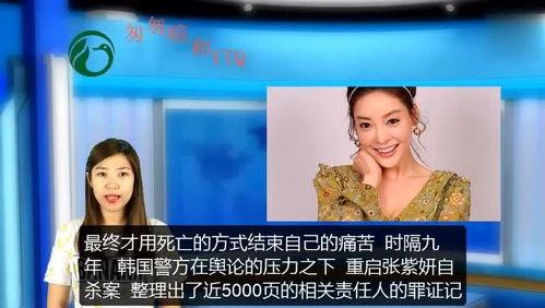 爆料娱乐圈视频大全,视频大全揭秘明星幕后故事