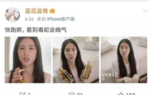爆料网红掉头发视频,揭秘网红掉发背后的真相