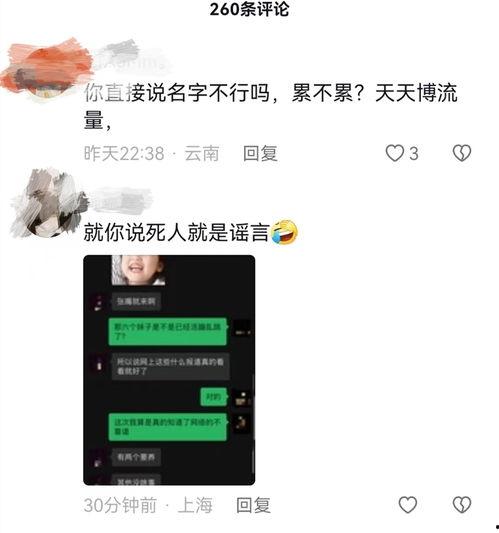 视频爆料博主,揭秘幕后真相与网络舆论的力量