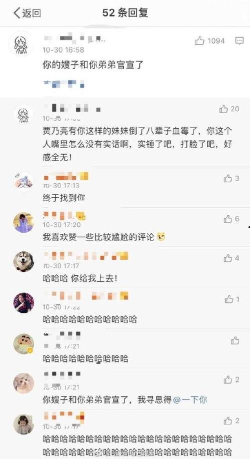 视频爆料博主,揭秘幕后真相与网络舆论的力量
