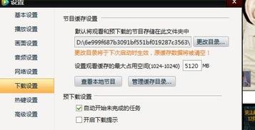 美国泄密文件爆料视频,揭秘神秘视频背后的惊人真相