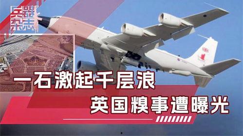 美国泄密文件爆料视频,揭秘神秘视频背后的惊人真相