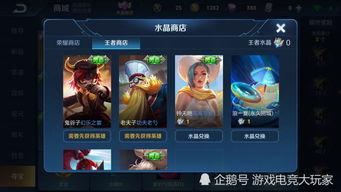 王者小明皮肤爆料最新视频,炫酷特效，神秘英雄即将登场！