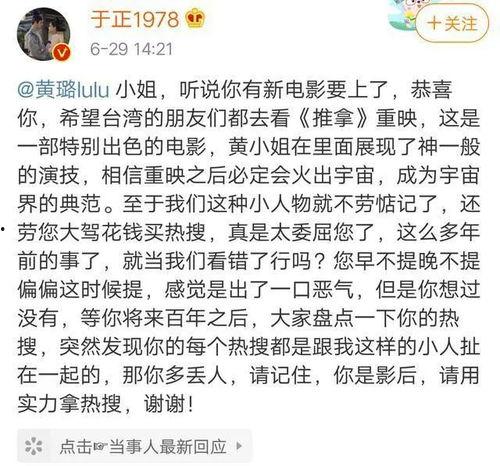 娱乐爆料文稿范文怎么写,独家爆料文稿范文深度解析