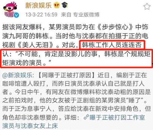 娱乐爆料文稿范文怎么写,独家爆料文稿范文深度解析