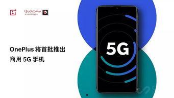 一加12最新爆料,性能怪兽来袭，全新设计引领潮流！”